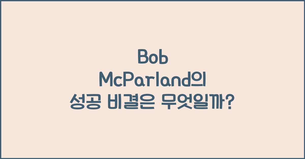 bob mcparland