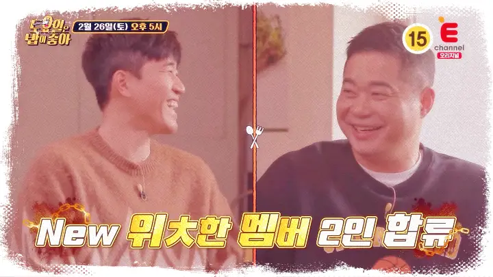 현주엽-김종민-합류-[삼겹살-목살-항정살-누룽지-김치말이국수-라면]-듀록-돼지고기-맛집-위치-어디
