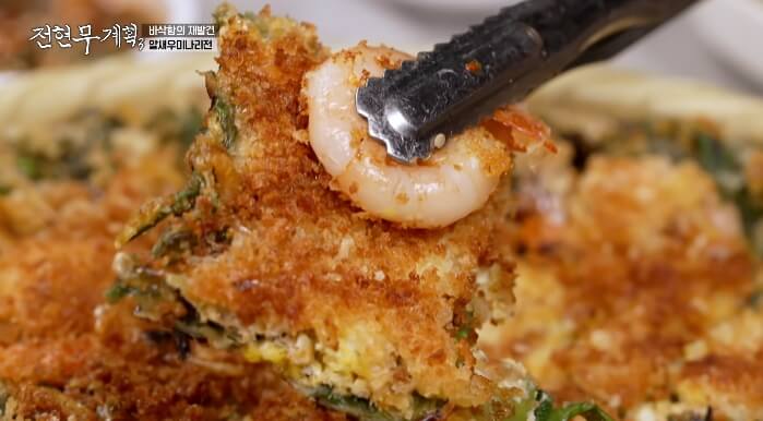 알새우미나리전