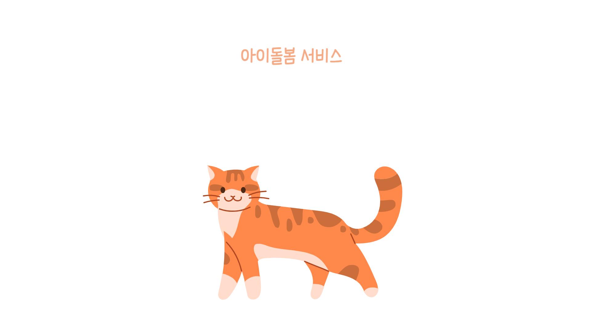 2024 아이돌봄 소득재판정 신청방법&amp;#44; 신청대상 (유의사항)