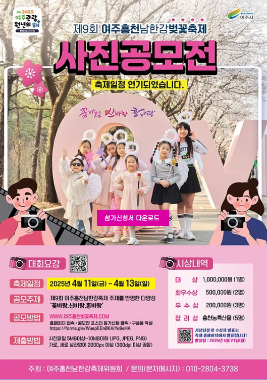 사진공모전