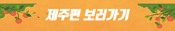 봄철 국내 여행지 추천