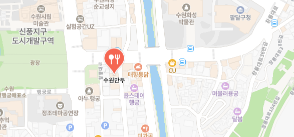 생활의달인-수원군만두집