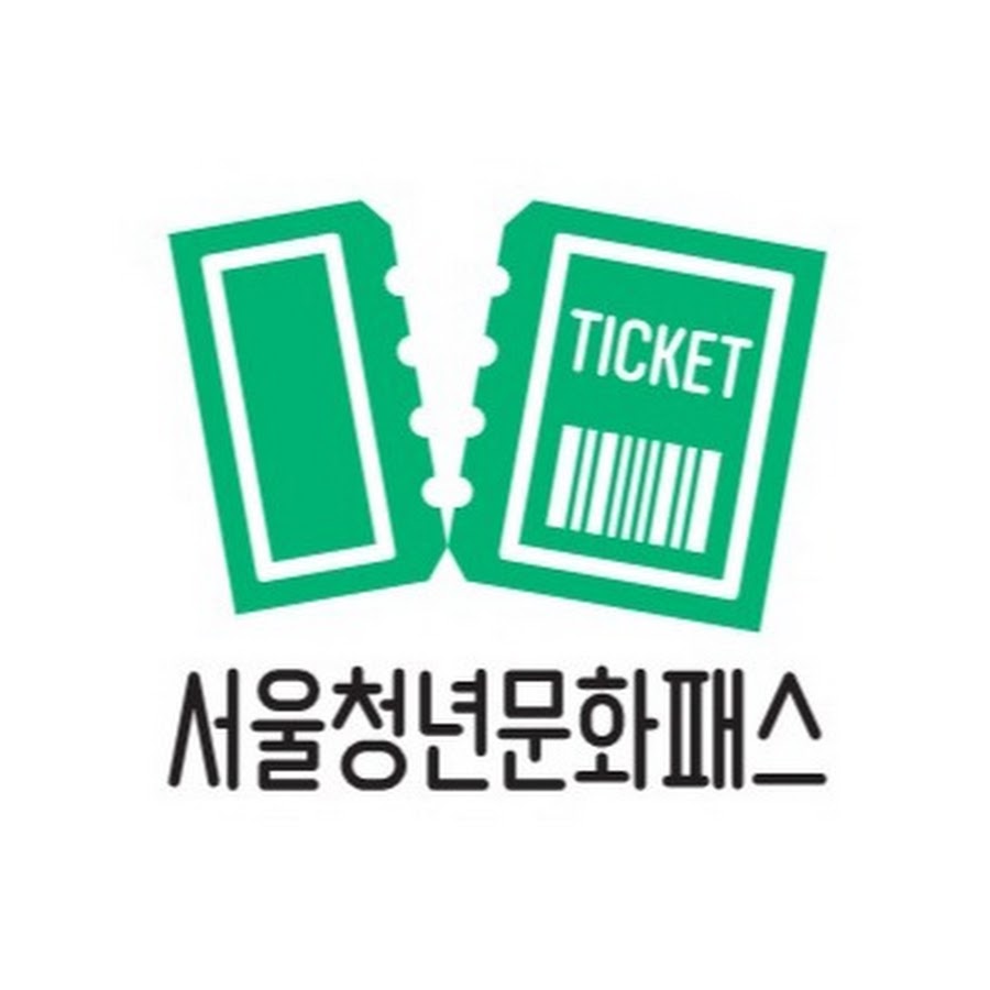 &lt;서울청년문화패스&gt;