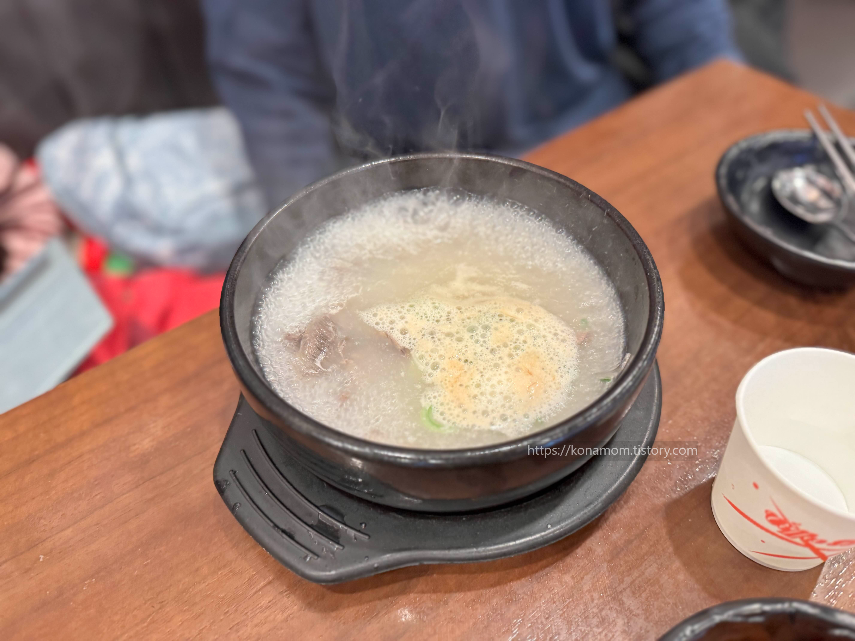 용평리조트 아이가 먹기좋은 곰탕 메뉴