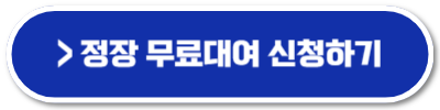 경기도 청년 면접수당