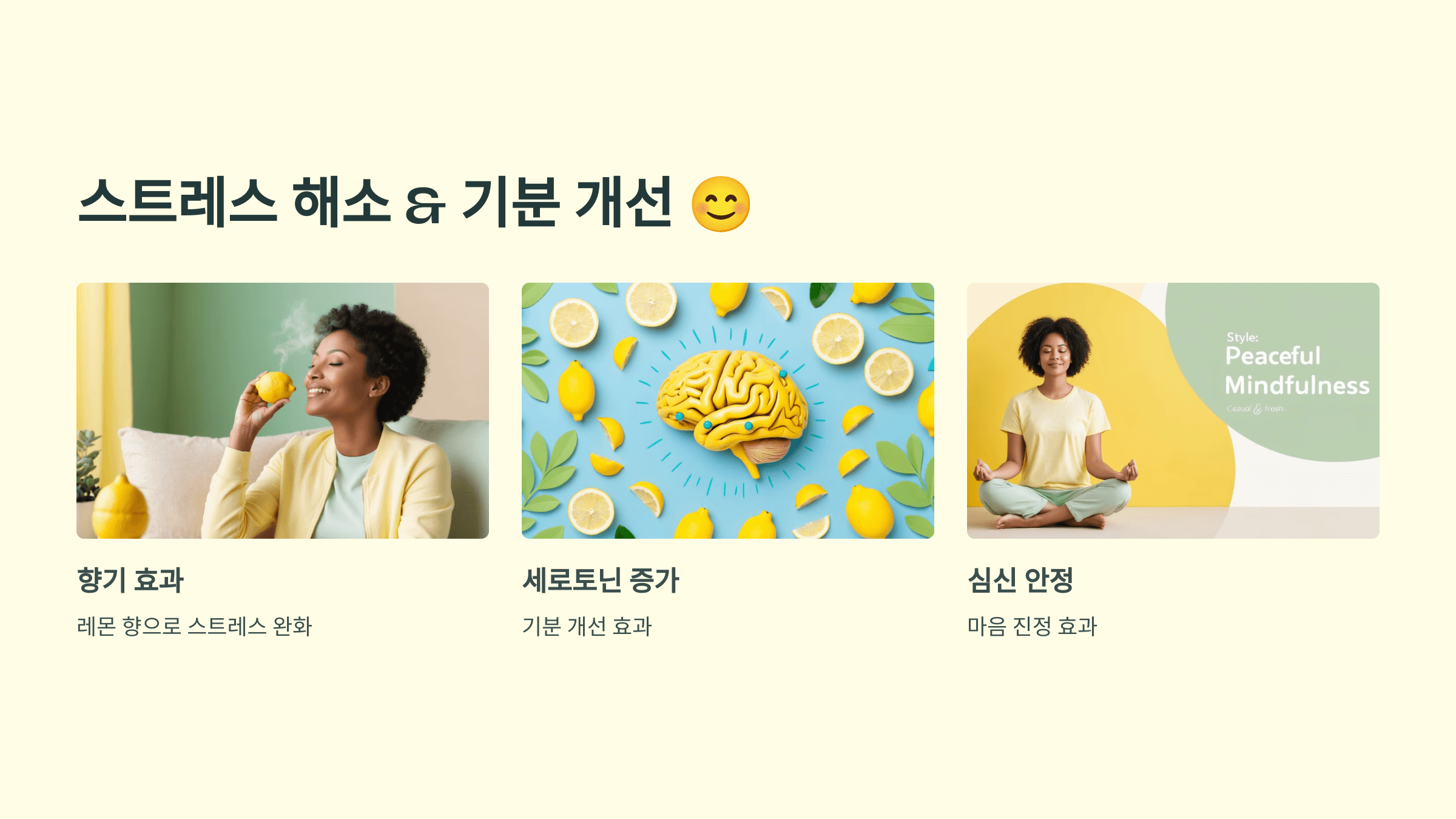 레몬즙 사진입니다.