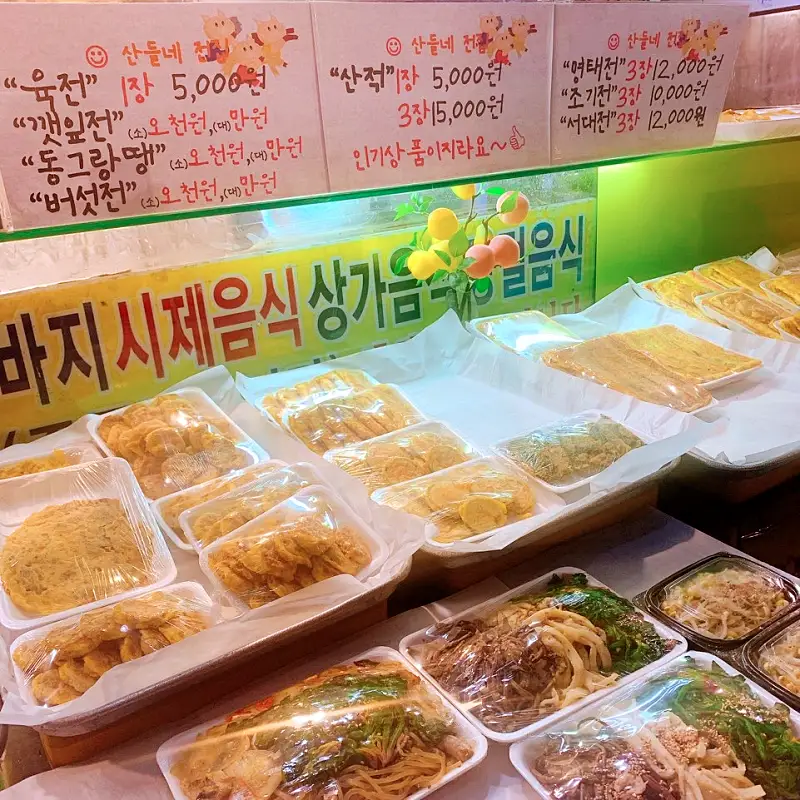 여수에서만 맛볼 수 있는 서시장 전집 서대전, 조기전 여수 맛집