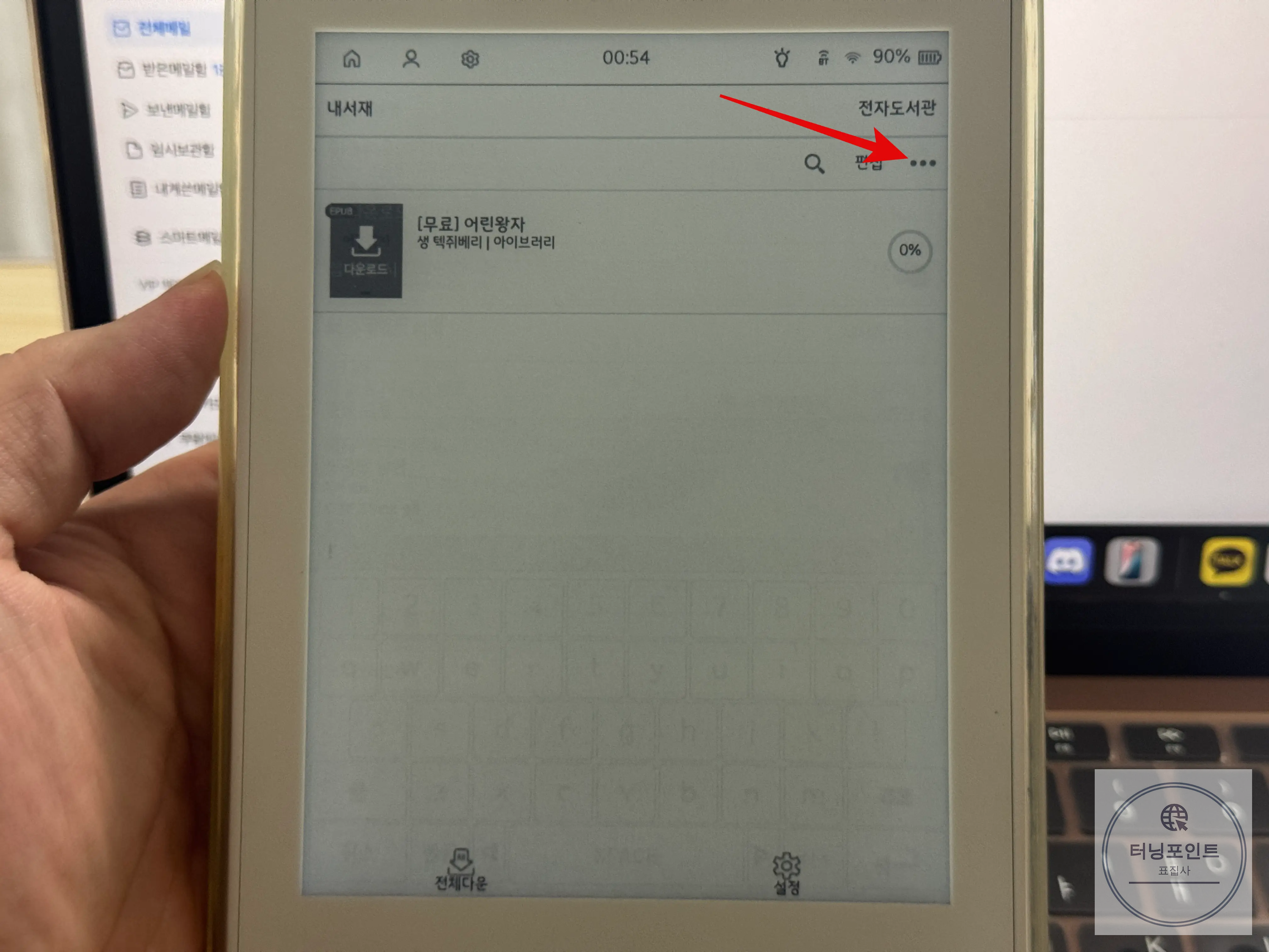 크레마 모티프 설정