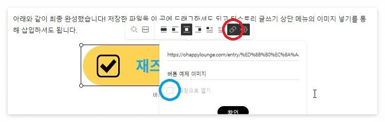 링크 연결하기