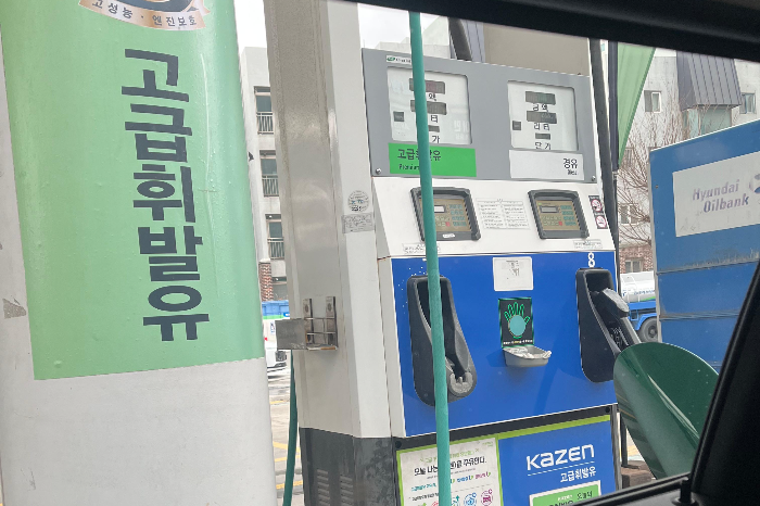 현대 오일뱅크 카젠 고급유