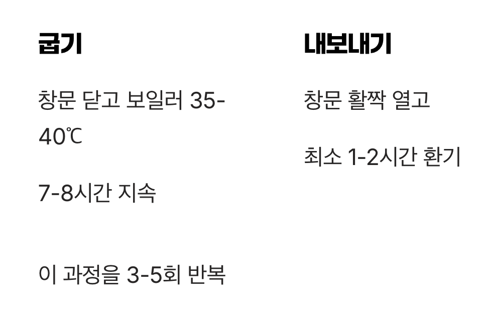 2단계: '굽고' 내보내는 황금 시간