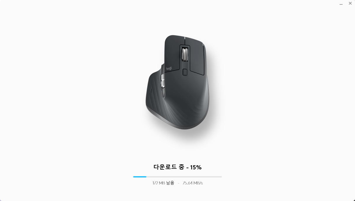 MX Master 3s 드라이브 설치