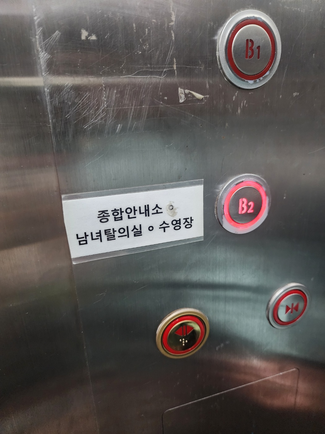 지하 2층이 매표소입니다.