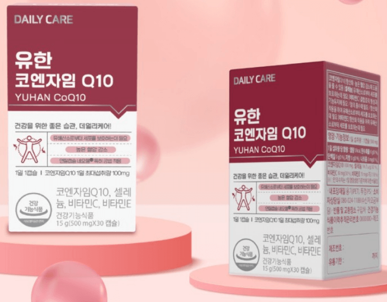 혈압약 추천 &ndash; 네이버&amp;#44; 쿠팡 인기 순위 TOP 10