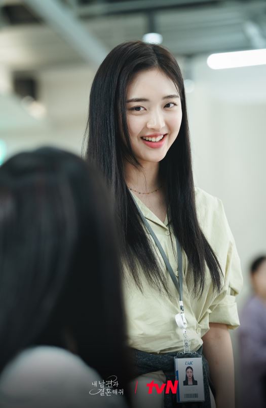 내남편과결혼해줘 2회