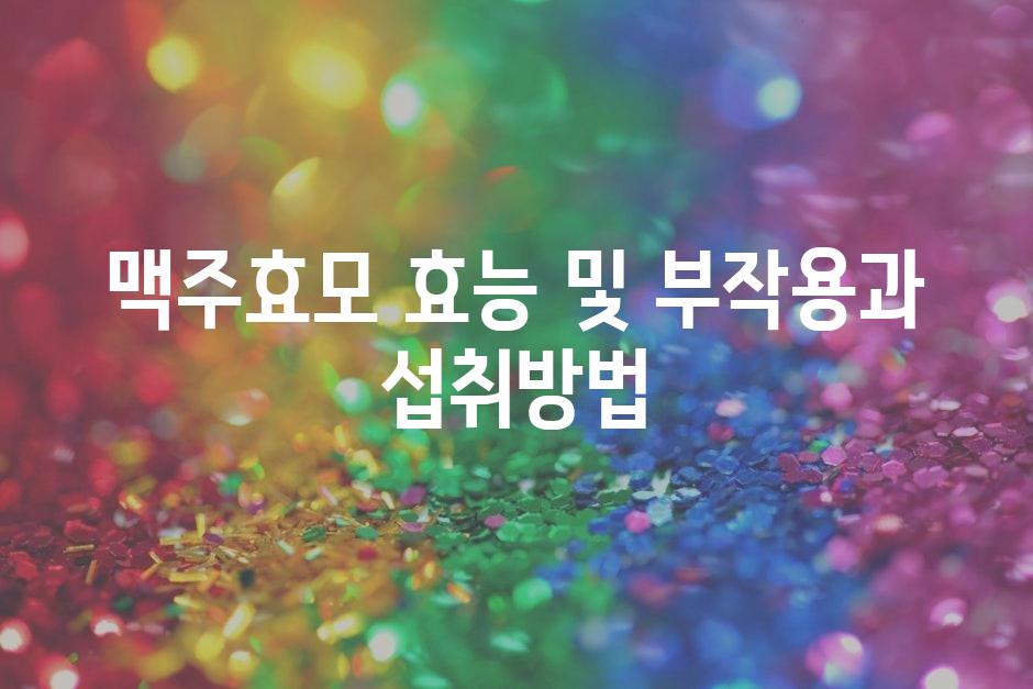 샘플 (48)