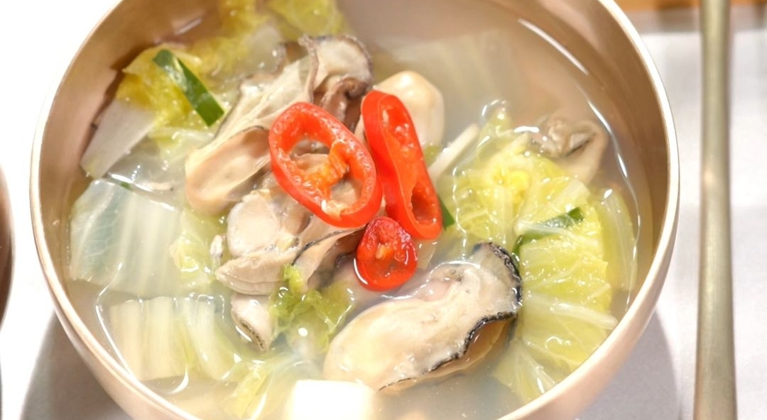 이정현 굴배춧국