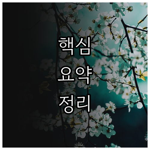 2025 동작사랑상품권 똑똑한 소비 ..