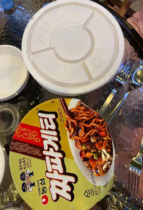 오투아일랜드