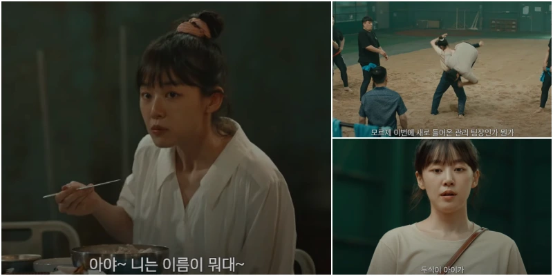 흰티에 머리를 묶고 있는 드라마 '모래에도 꽃이 핀다'의 오유경 (이주명 분)