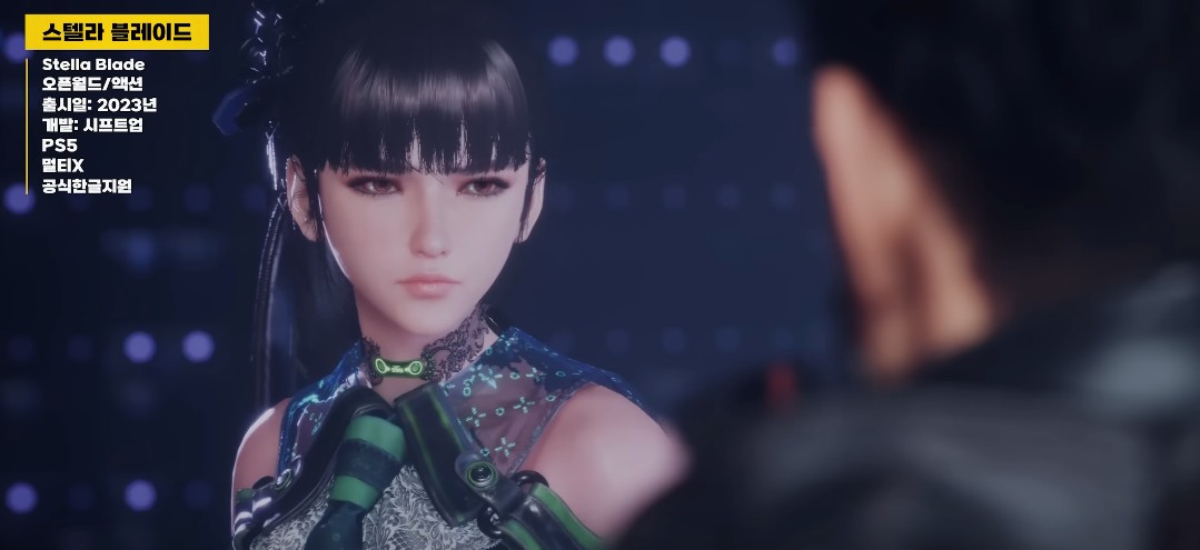 출시예정 게임 모바일 / PC - 스텔라 블레이드