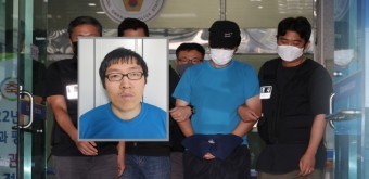 등산로 살인범