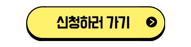 요양등급 신청방법