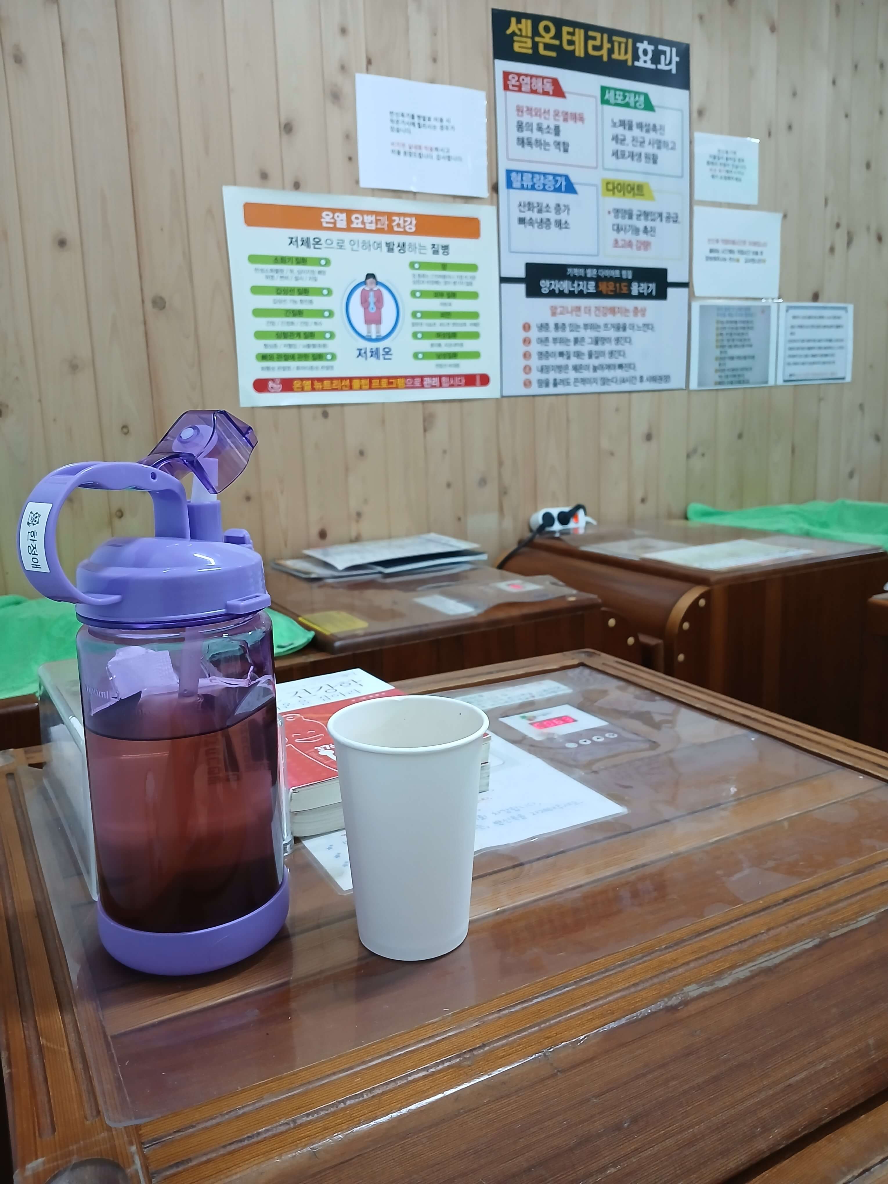 운동후 반신욕과 함께 즐기는 허브티와 쉐이크