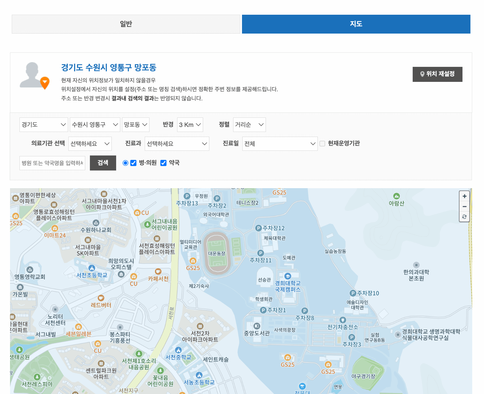 추석연휴 문여는 병원. 약국 지도