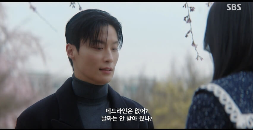 SBS 멋진 신세계 공식 홈페이지 자료 56