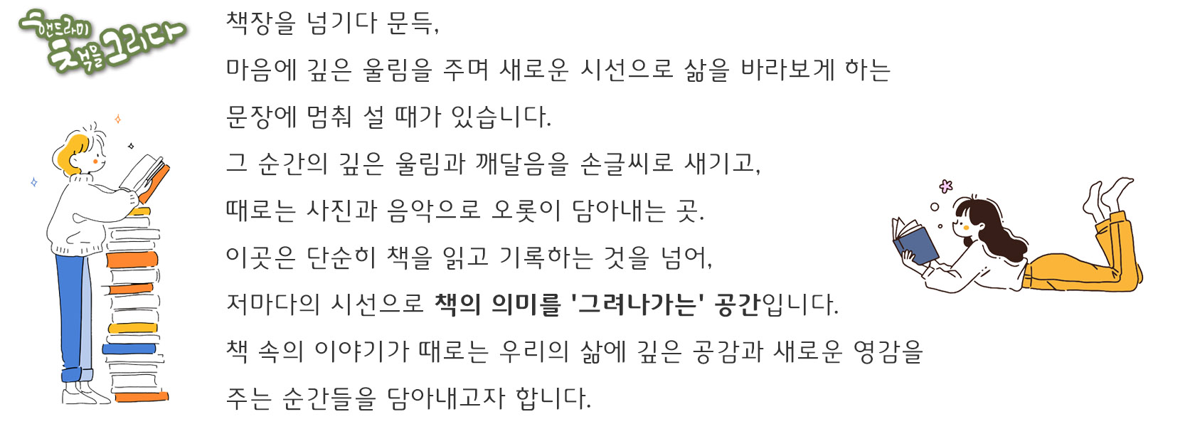 카테고리 설명 이미지