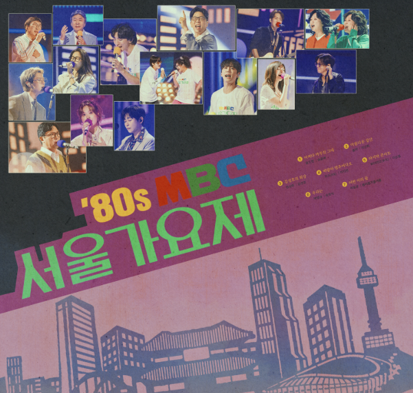 이선희-J에게-서울가요제-대상곡-1984년-명곡-리메이크-발라드-데뷔곡-가사-코드-라이브-공연-레트로-무대-놀면뭐하니-MBC-기타-악보-7080-가요-세대공감-추억-편곡-보컬-콘서트-세트리스트-히트곡-유튜브-레코딩