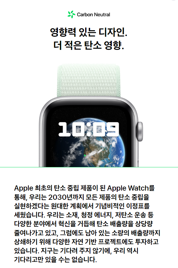 애플워치 SE3 3세대