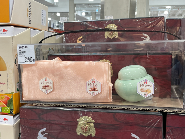 2024 코스트코 추석 식료품 선물세트