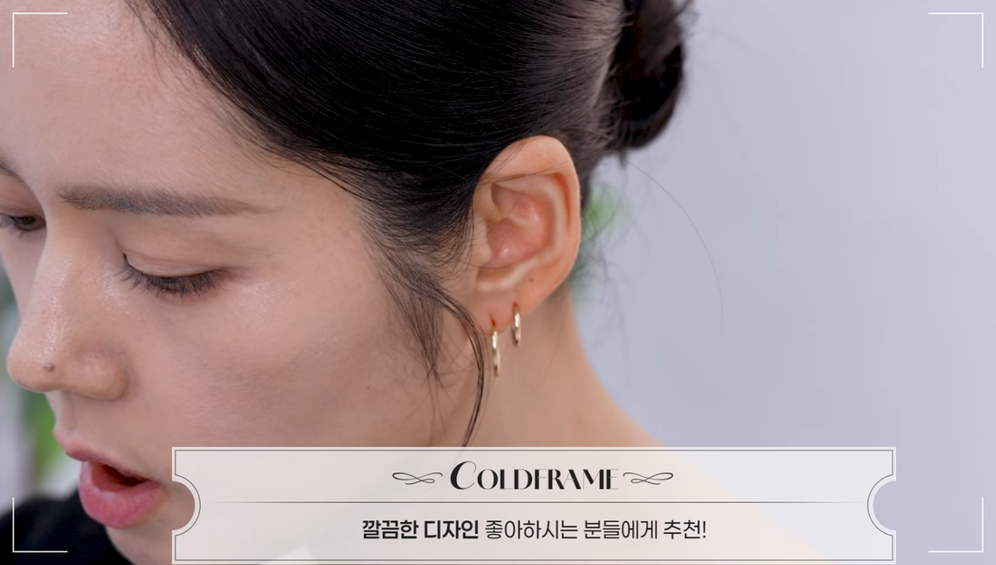 콜드프레임 귀걸이를 착용한 한가인