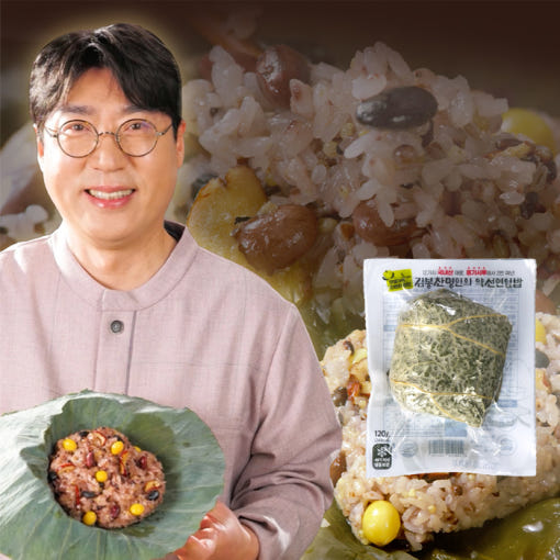 김봉찬 명인 연잎밥 오곡 영양밥 맛 후기