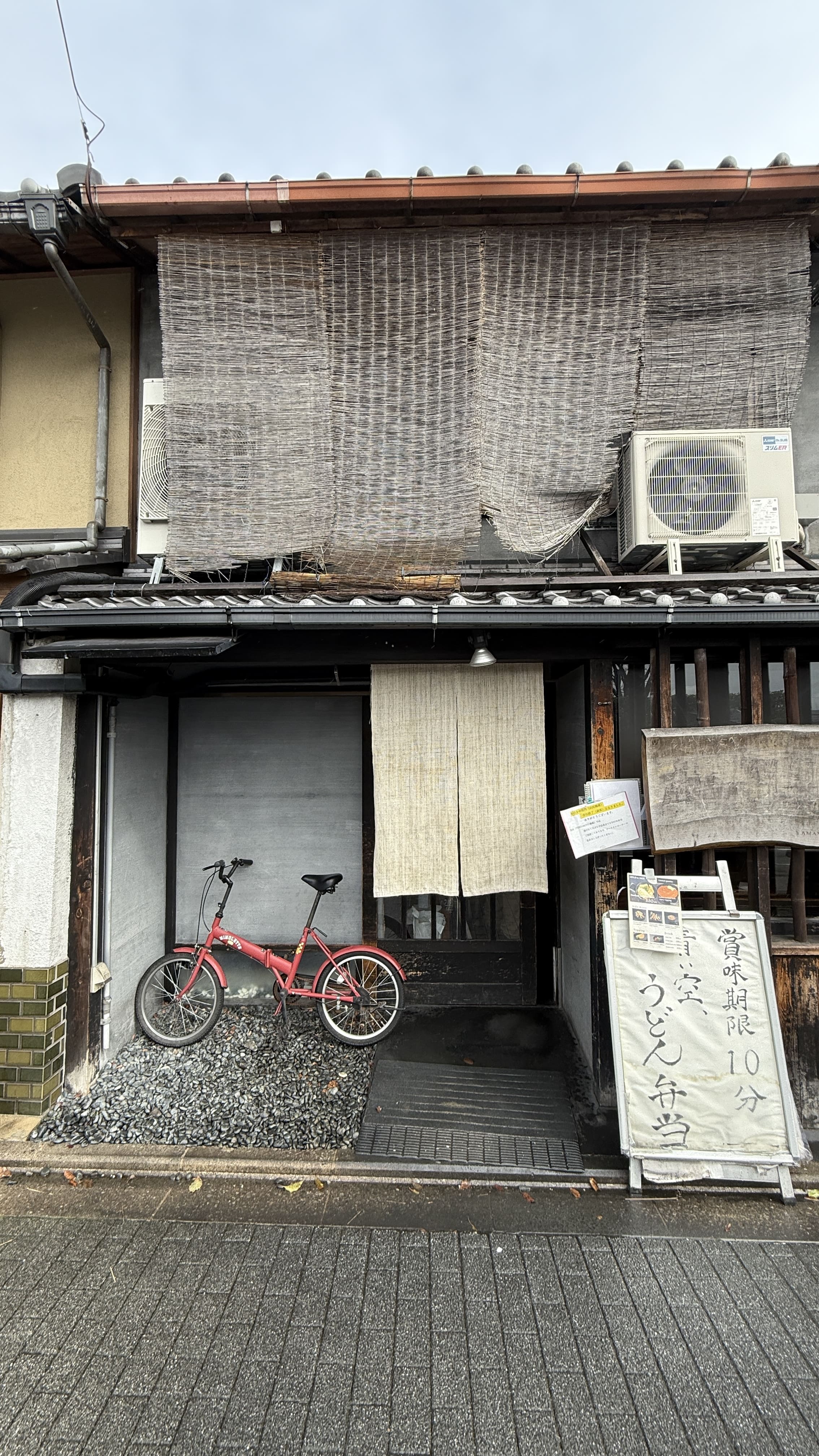 교토-꼭-가봐야-할-곳-미슐랭 우동 맛집 야마모토 멘조- 에이칸도-젠린지-ZENRIN-JI-벚꽃 여행