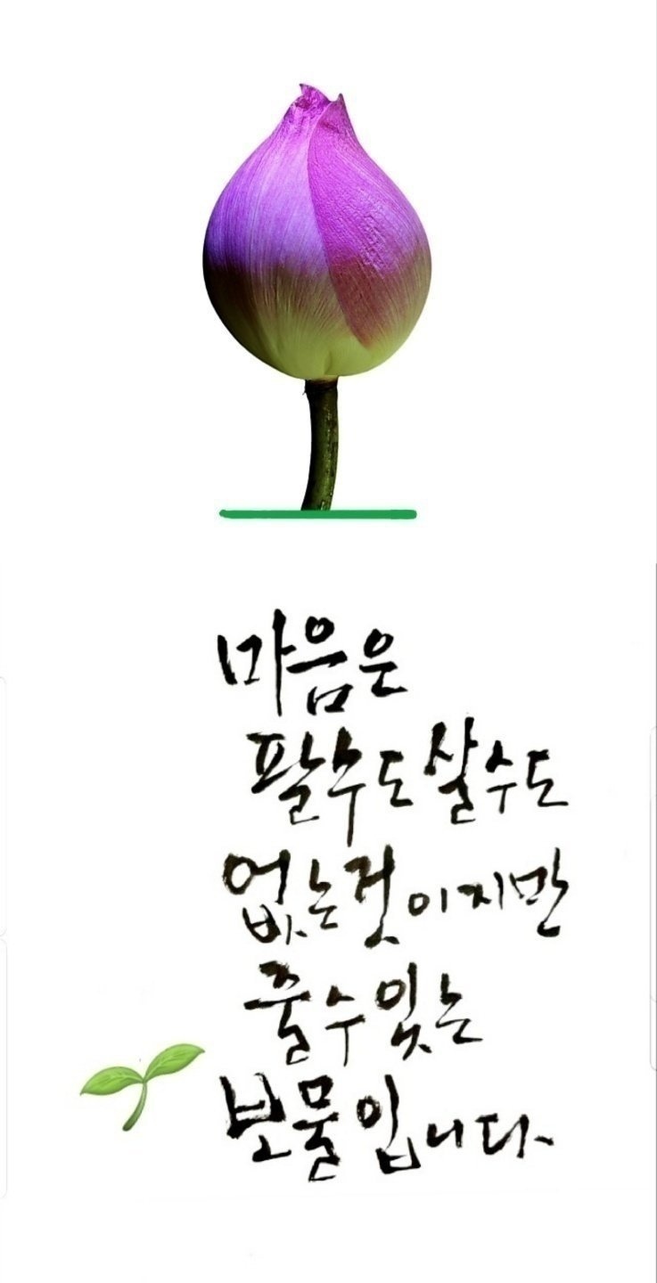 I'm telling you how I feel