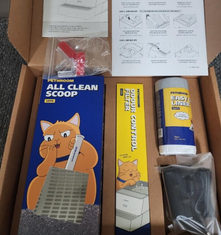 페스룸 루푸 고양이 자동 화장실