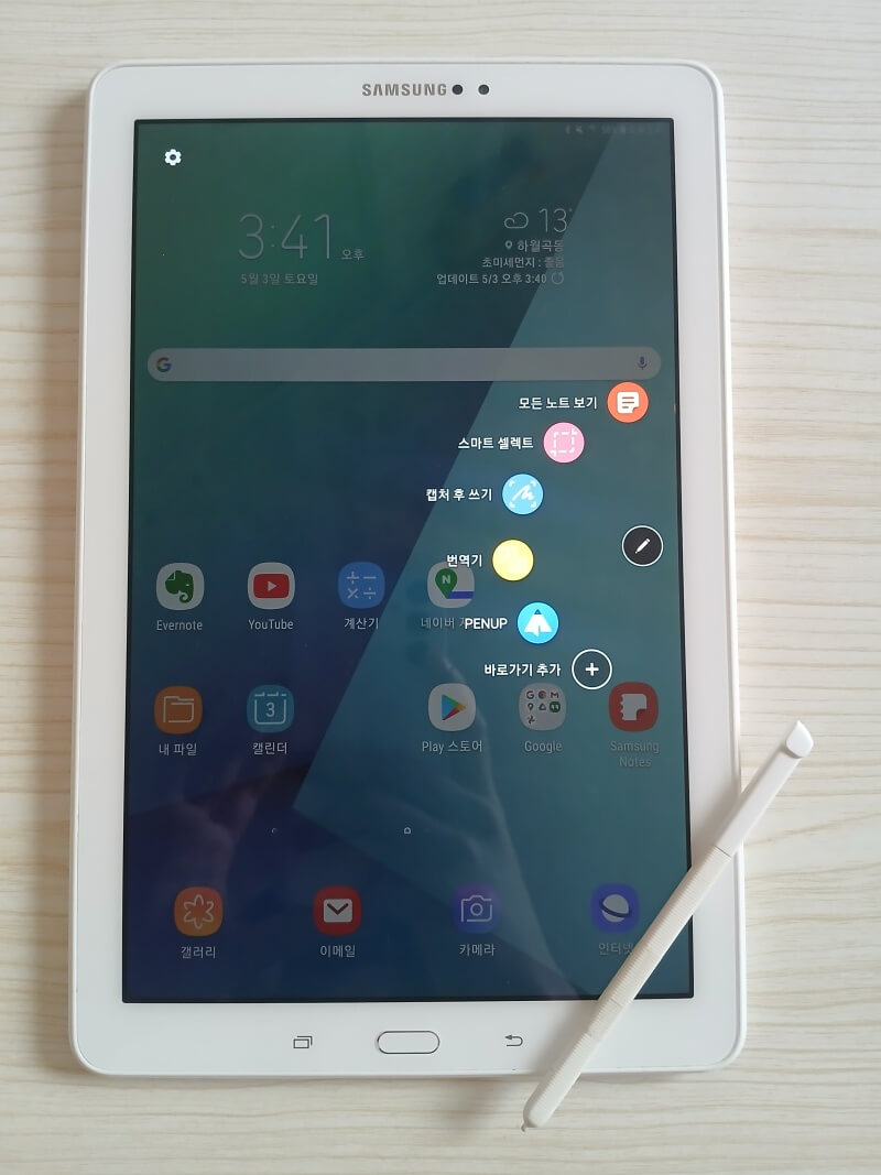 갤럭시 탭 A6 10.1 with s pen S펜 버튼