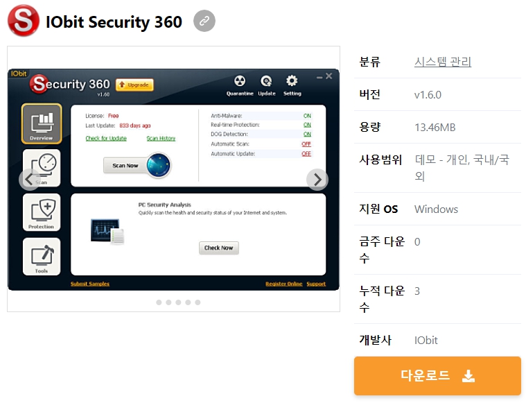 IObit-Security-360