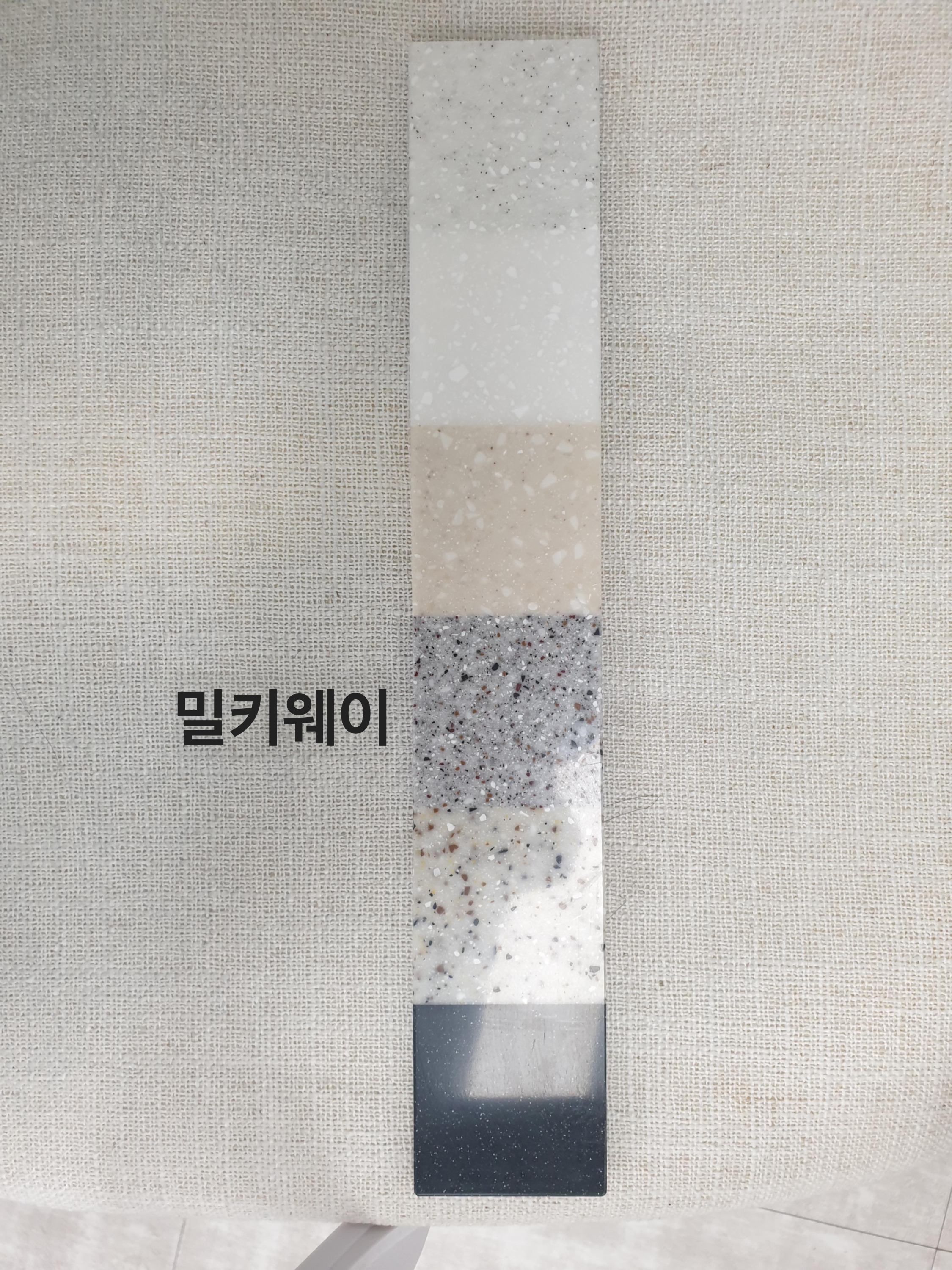 대리석 상판 샘플
