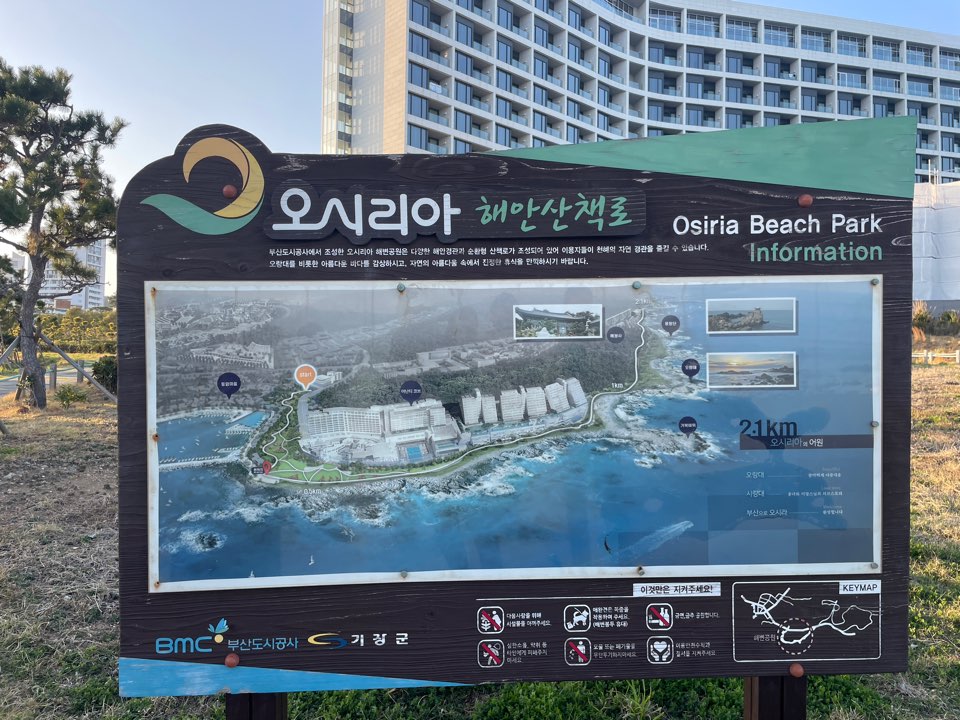 아난티