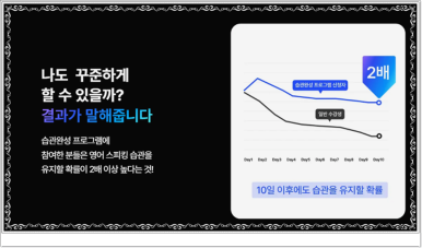 스픽 가격 &amp;#124; 스픽 수강료 &amp;#124; 스픽 할인 추가 정보
