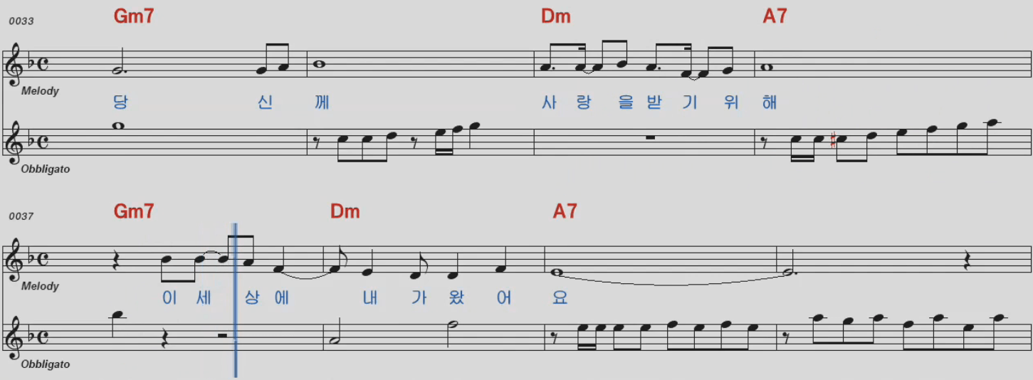 이혜리 아이 좋아라 악보