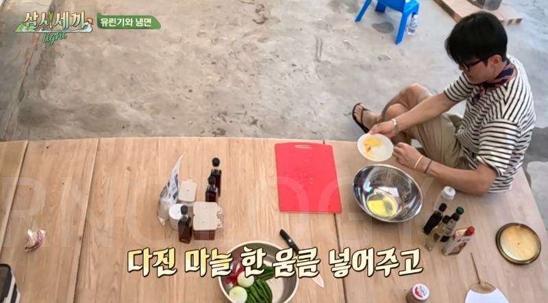 삼시세끼 차승원 유린기 레시피 삼시세끼 라이트 추자도 차셰프 유린기 만드는 방법