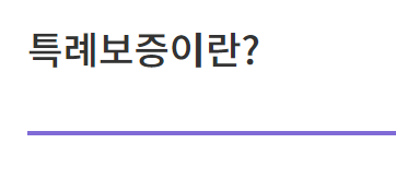 국민은행 햇살론15