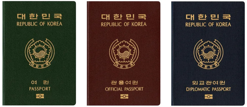 여권이미지