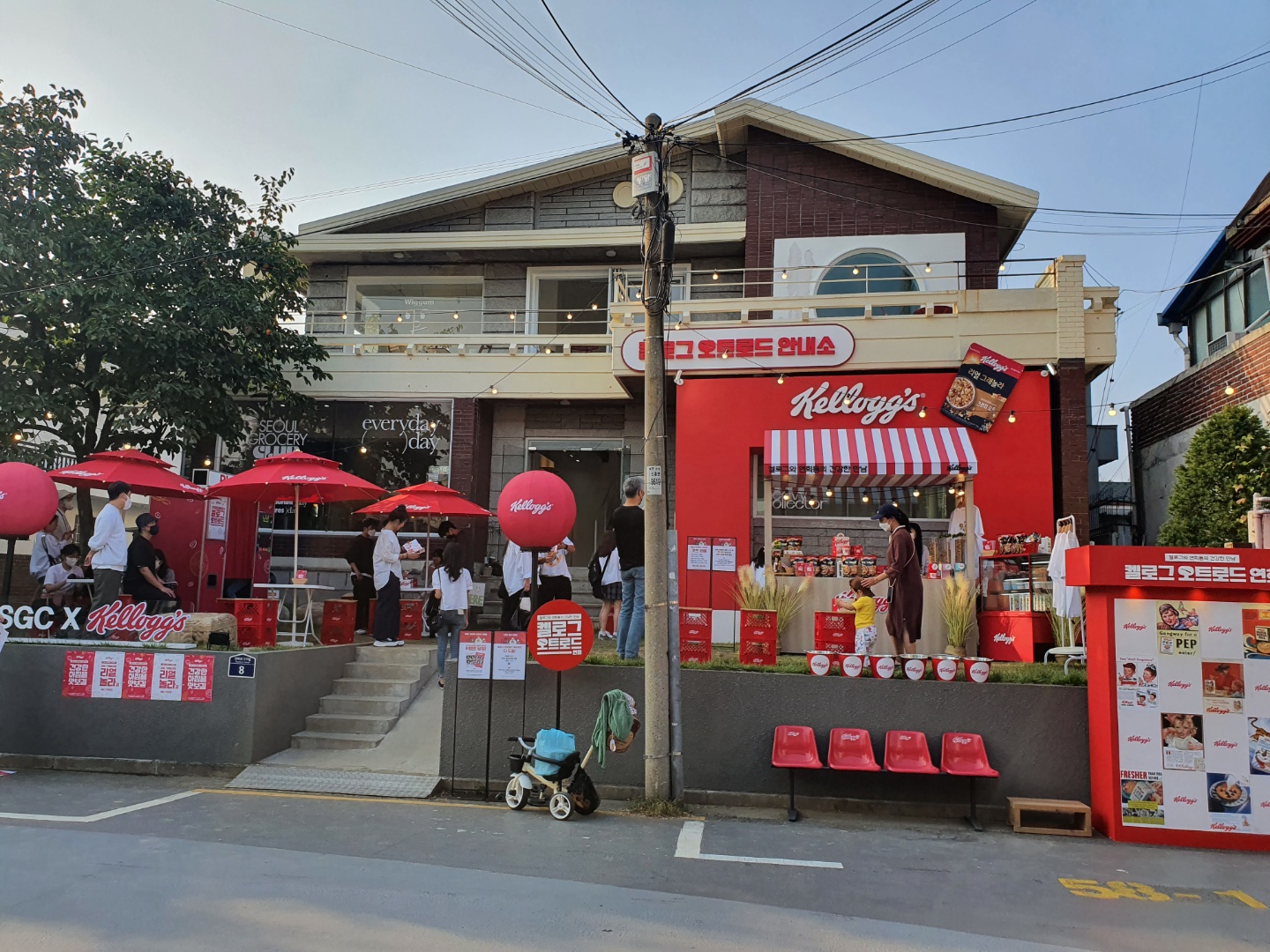 연희동-켈로그-오트로드-리얼그래놀라-크런치오트